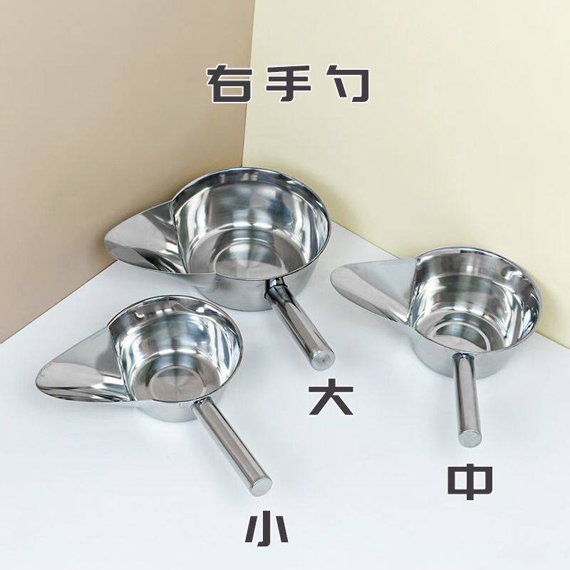 不锈钢鸭嘴勺炸鸡柳薯条铲子拌凉菜盆撒料瓢油炸大漏斗打包工具