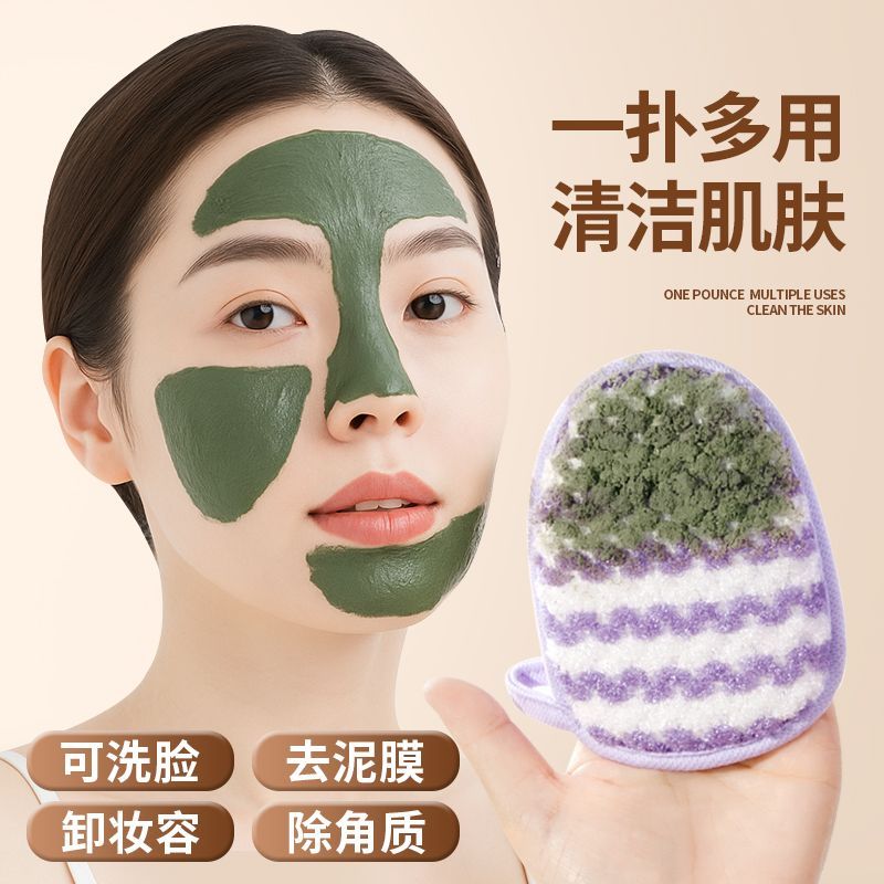 洗脸扑男士洗脸巾海绵强力去污搓脸柔软起泡双层加厚双效洁面扑