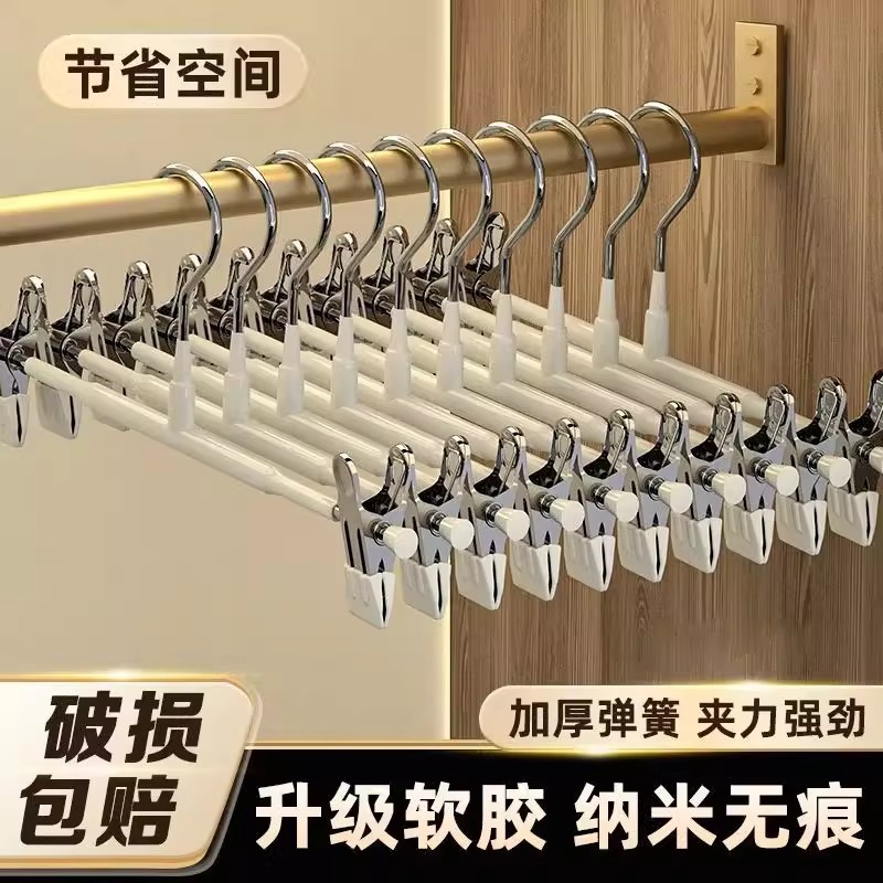 裤架夹子裤夹家用衣架挂裤子专用无痕强力防滑收纳不锈钢裙夹