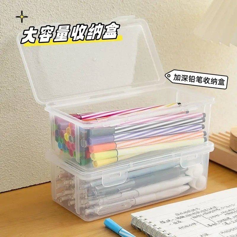 笔盒收纳盒整理铅笔盒收纳马克笔大容量笔袋铅笔收纳盒透明文具盒,文具电教/文化用品/商务用品,文具盒,淘宝优惠券,粉丝福利购,淘宝优惠卷