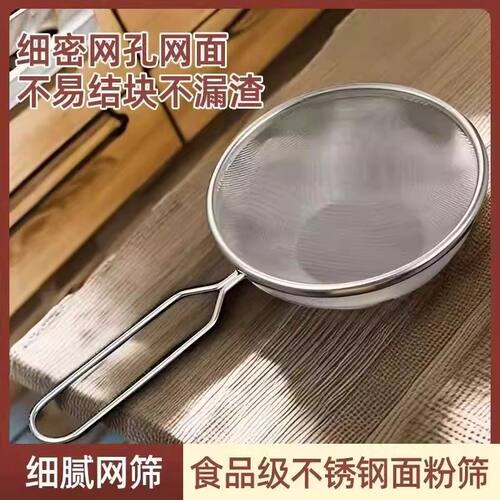 豆浆专用过滤网不锈钢家用漏勺果汁大号超细勺过滤油炸捞面多功能