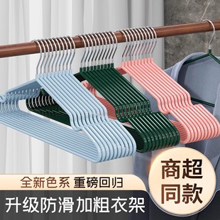 成人衣架加粗加长加厚衣挂粗装 衣撑子防滑晾衣服家用批发便携衣架