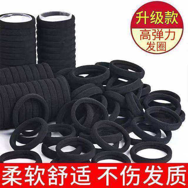 头绳橡皮筋女扎头高弹力耐用网红加粗发绳简约绑头发皮套黑色发圈,饰品/流行首饰/时尚饰品新,发饰,淘宝优惠券,粉丝福利购,淘宝优惠卷