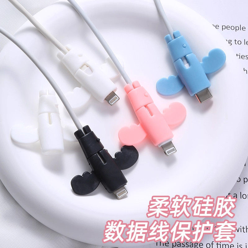 小天使数据线保护套头防折断充电线保护套线手机电线接头通用学生,3C数码配件,充电器保护套,淘宝优惠券,粉丝福利购,淘宝优惠卷