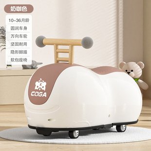 3岁儿童男女宝宝滑行车玩具车扭扭车 网红花生车溜溜车1