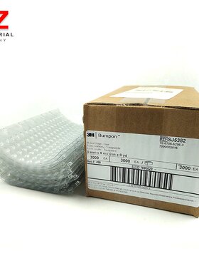 热销3M SJ5382白色透明脚垫 五金设备家具减震防滑缓冲保护胶垫