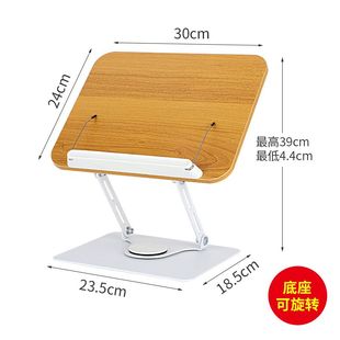 新款书架桌上放书桌面阅读架读书架看书架平板电脑支架办公折叠式