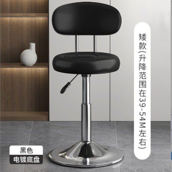吧台椅高脚凳子现代简约酒吧椅商用收银前台转椅吧凳家用升降椅子,住宅家具,家用高脚椅,淘宝优惠券,粉丝福利购,淘宝优惠卷