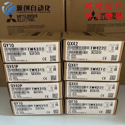 日本三菱模块 QX40 QY10 QX41 QX42 QY40P QY41P QY42P QX10 包邮