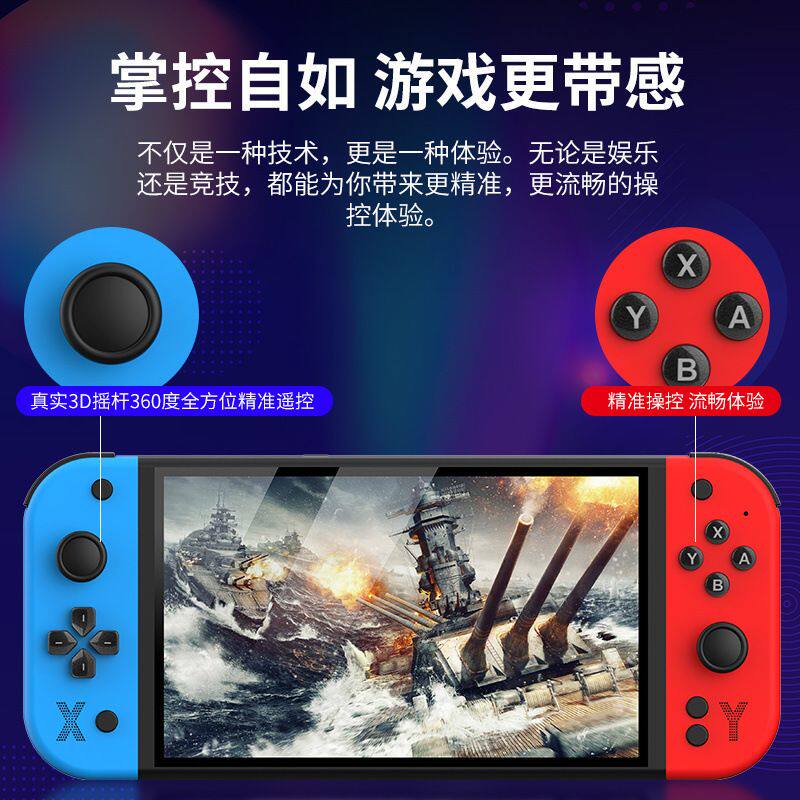 跨境新款掌上游戏机电视家用街机便携掌机高清PSP怀旧复古街机