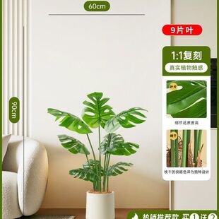 仿真龟背竹北欧风客厅电视柜旁边落地绿植装饰摆件大盆栽造景假树