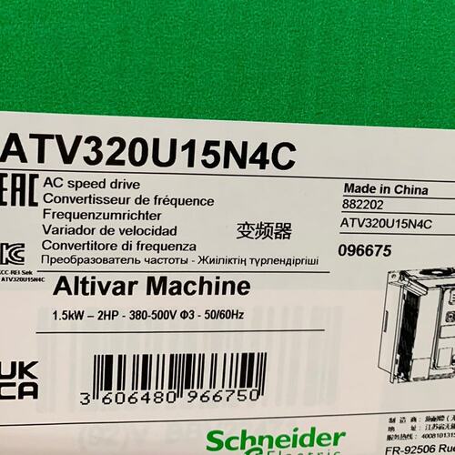 议价变频器ATV320U15N4CATV320U11N4CATV320U22N4C