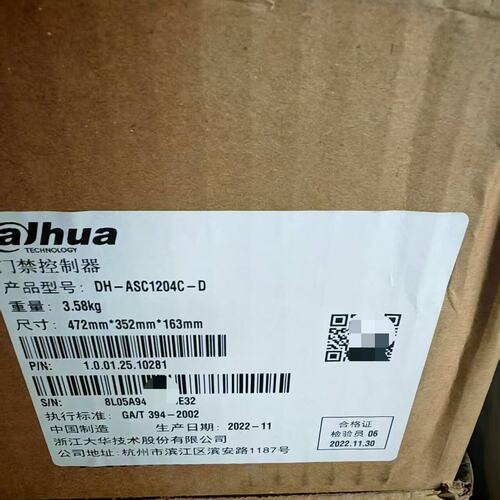 议价大华门禁控制器DH-ASC1204C-DDH-ASC1208C-DDH-ASC1214C-D