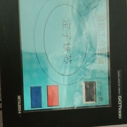 议价触摸屏GT1165-VNBA-CGT1155-QSBD-CGT1150-QSBD-C