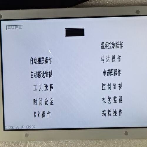 DMC液晶显示屏DMF50260NFU-FW-8DMF50260NFU-FWDMF50260NFU-FW-3