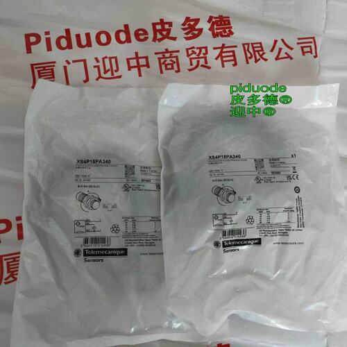 议价特乐美超声波传感器XS4P18PA340特乐美XS4P18PA340