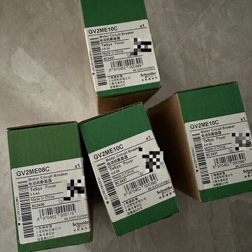议价电动机断路器GV2ME10CGV2ME14CGV2ME16C