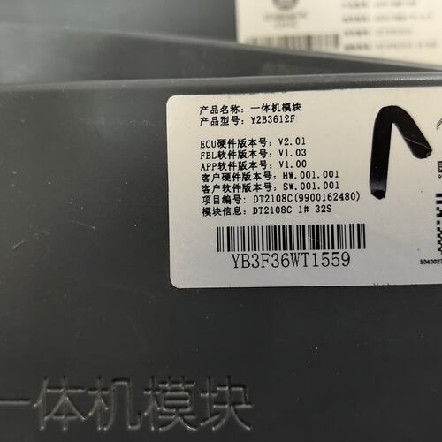 议价国轩高科电池管理系统Y2B3612FY2B-3612FY2B3612-F
