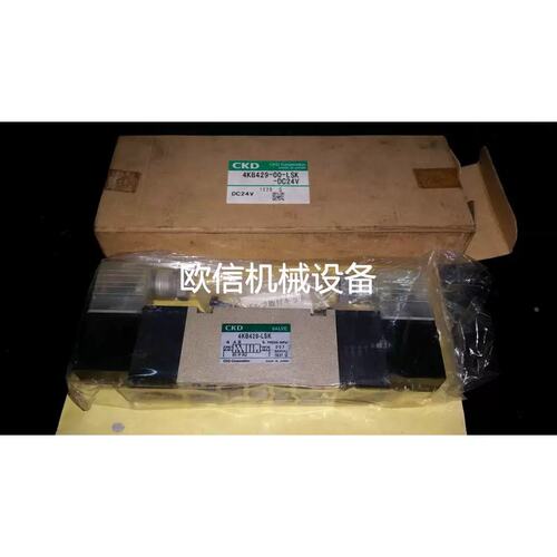 议价电磁阀KB429-00-K-DC24VKB419-00KB439-00