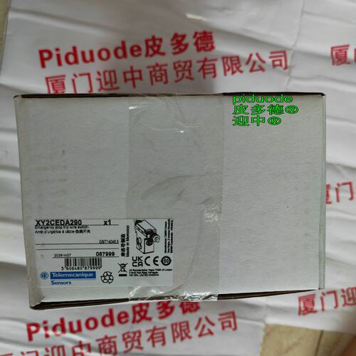 议价拉线开关XY2CEDA290XY2CE1A270XY2CE2A270