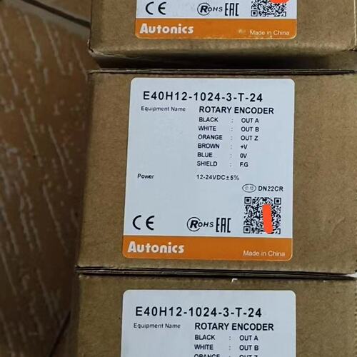 价编码器E40H12-1024-3-T-E40H12-1024-3-T-24E40H12-600-3-T-24