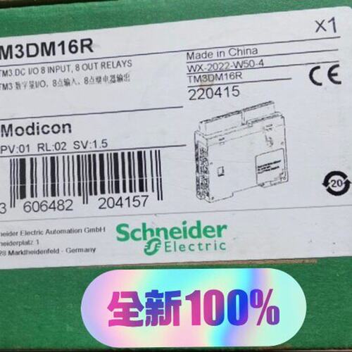 议价数字量输入输模块TM3DM16RTM3DM8RTM3DM24R