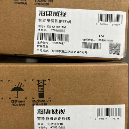 议价身份识别终端DS-K1T671TMDS-K1T671MDS-K1T671B