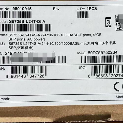 议价交换机S5735S-L24T4S-AS5735SL24T4SAS5735SL24T4SA