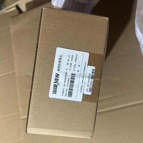 议价防砸雷达DS-TMG034DS-TMG035DS-TMG033
