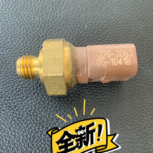 议价卡特机油压力传感器E324DE325DE326D