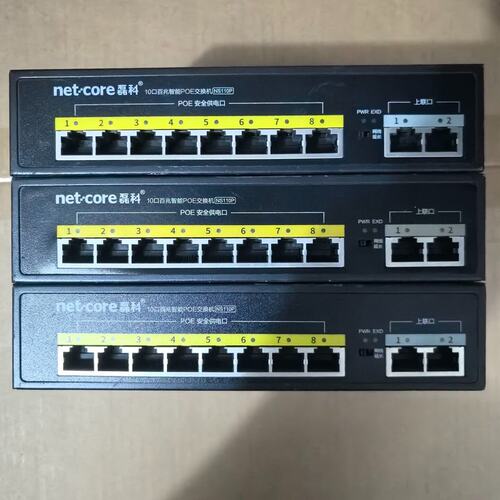 议价磊科交换机NS110PNS110GPNS108P