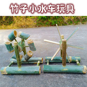 竹制小水车水轮幼儿园沙水区玩水池玩具竹子转轮戏水玩具沙水玩具