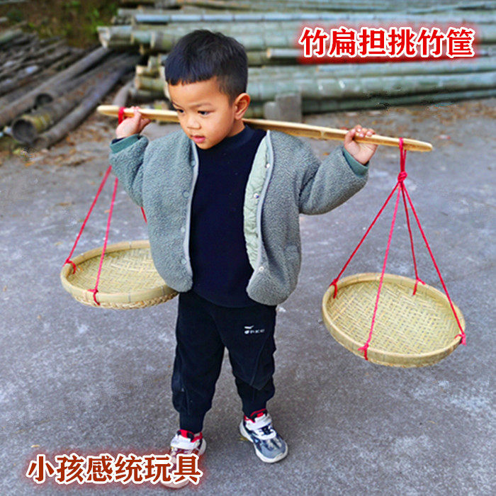 竹箩筐玩具竹子扁担幼儿园小学生户外游戏运动会器材感统训练教具