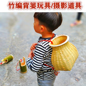 儿童安吉户外游戏器材竹制玩具竹编背篓鱼篓小竹篓竹篮竹筐幼儿园