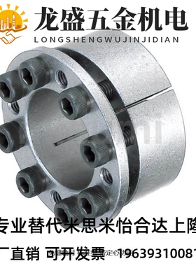 替代MLMP MLHS5 6 8 10 11 12 14 15 16 17 18 19 免键轴衬 标准