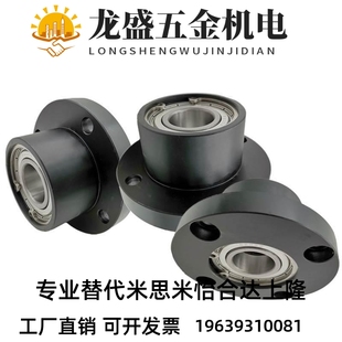 替代轴承座BGFRBB BGFSBB BGFCBB6904/6004/6204/6805ZZ-35-40-45