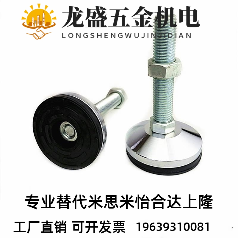 D80地脚WAC01-D60/D40-M8/M12/M16/M10-L50/30/L100/L150脚杯L120