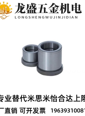 衬套GBSE10导套C-GBHE12-15/20/13-25/30/50/16/28/32/35/40/60/8