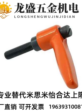 替代手柄 /HAD01/HAD02/HAD6-M4/06M5M/M8-L12/L16/L2MGJ0/L25/L3