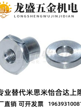 怡合达WHD21-M3-0.5-L2浮动接头 分离内螺纹型