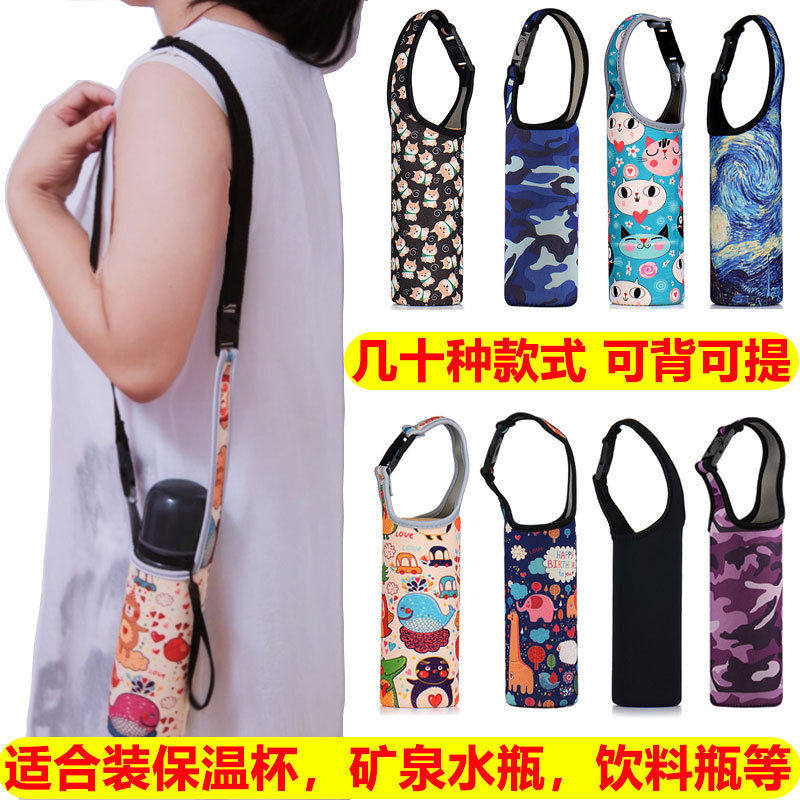 儿童保温杯套 通用防烫隔热 潜水料玻璃水杯套子 可印LOGO,餐饮具,杯套,淘宝优惠券,粉丝福利购,淘宝优惠卷