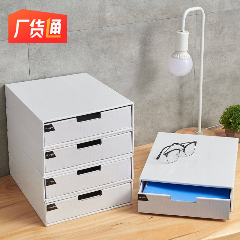 牛皮纸收纳盒公室整理收纳盒学生桌面书立收纳盒票据收纳档案盒,收纳整理,首饰盒,淘宝优惠券,粉丝福利购,淘宝优惠卷