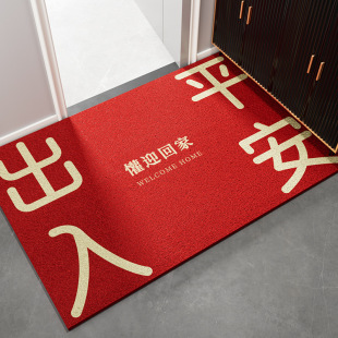 新年红色喜庆家用丝圈地垫进门可裁剪脚垫玄关刮泥蹭土入户地垫