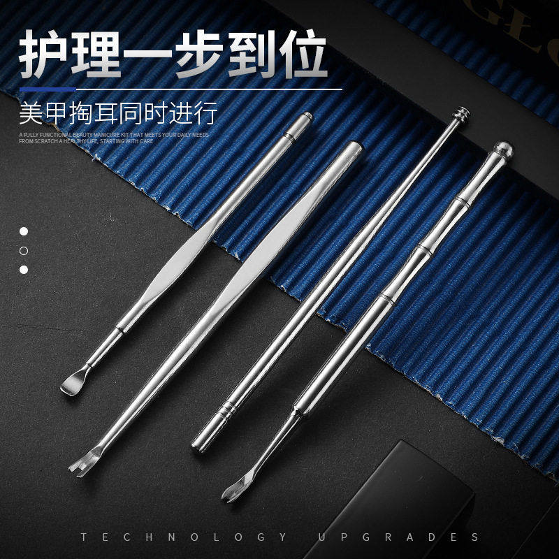 新款掏耳挖耳勺掏螺旋耳勺死皮叉推美甲修死皮套装童耳扒耳挖,家庭/个人清洁工具,耳勺,淘宝优惠券,粉丝福利购,淘宝优惠卷