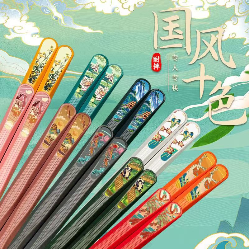新款十色国潮风合金筷子高颜值防霉防滑耐高温筷学生家用分餐