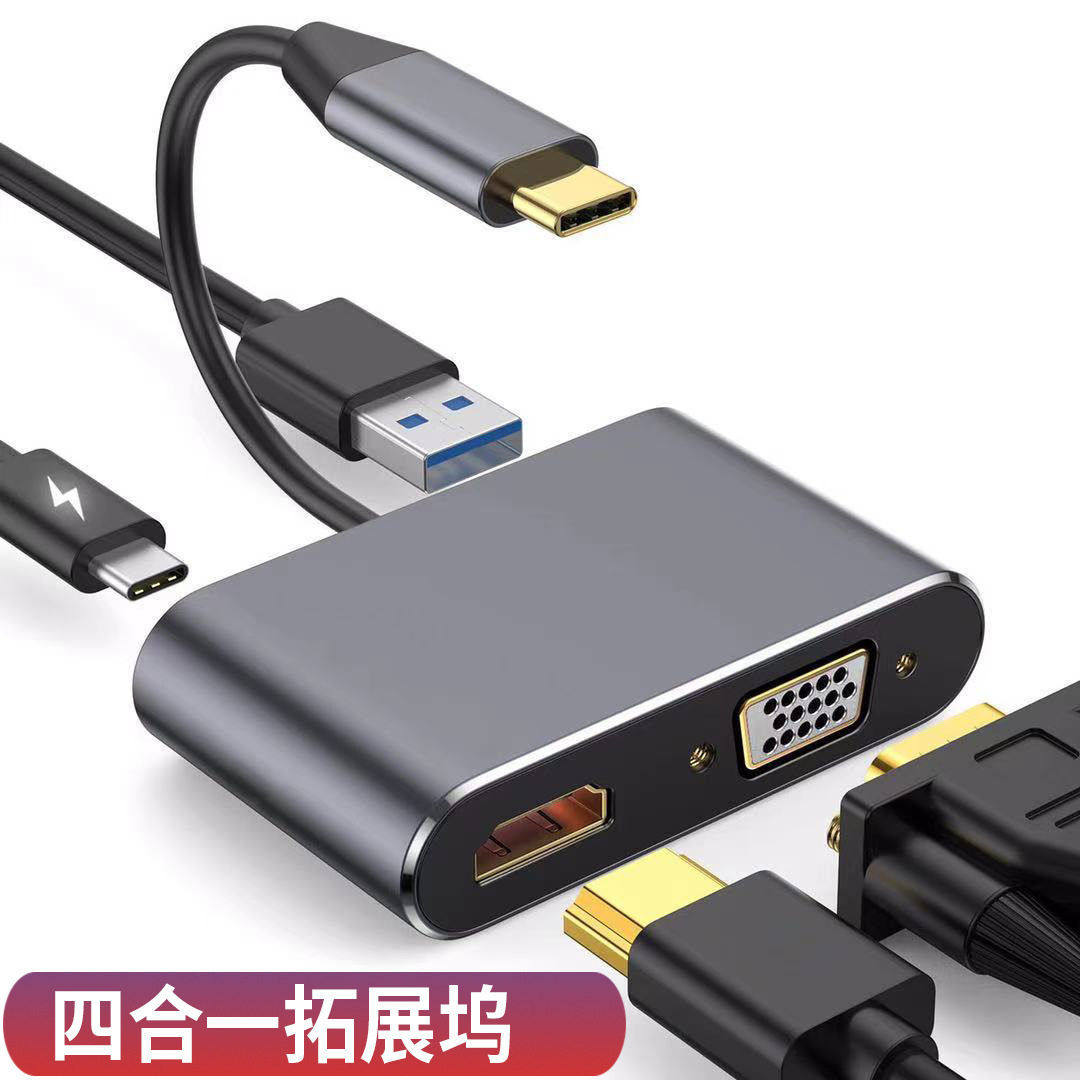 typec转hdmi+vga四合一电脑平板转接线usb多口扩展器拓展坞type-c,3C数码配件,USB HUB/转换器,淘宝优惠券,粉丝福利购,淘宝优惠卷