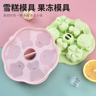 硅胶冰格雪糕模具食品级硅胶冰格熊掌雪糕冰格硅胶雪糕模具