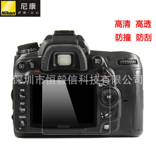 适用尼康相机屏幕钢化膜D850/D810/D800E/D750/D610/D600保护贴膜