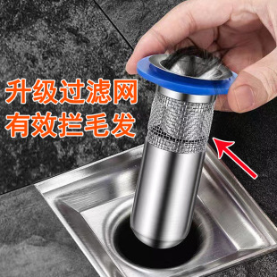 地漏防臭芯不锈钢硅胶神器内芯加厚心器变径圈塞小口径小号加长