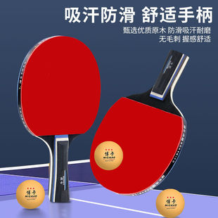 博卡正品乒乓球拍套装带5球双拍初学者学生训练2支装直拍